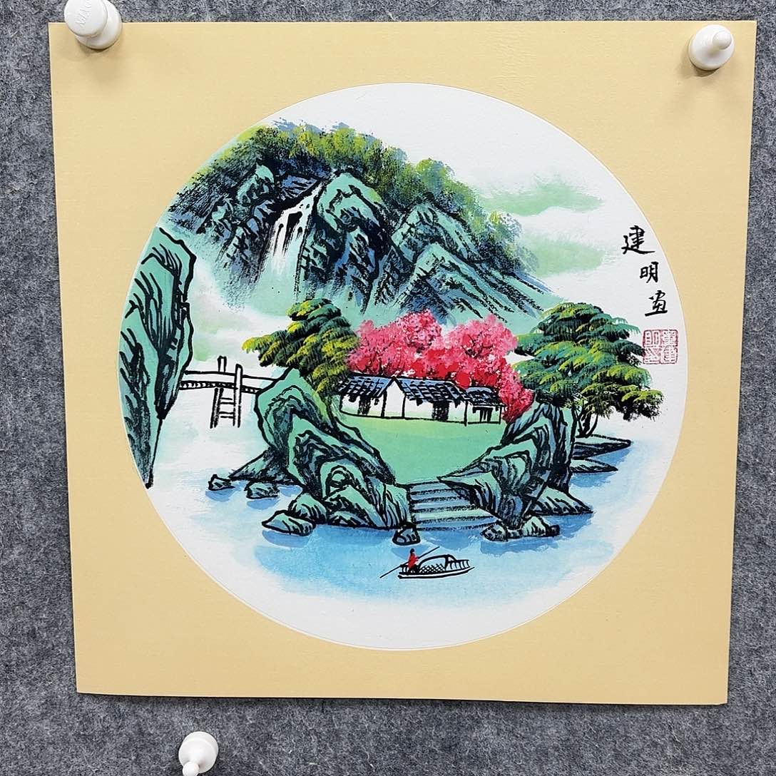 书法书法书法篆刻