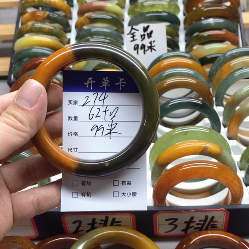 【闪购商品】蛇纹石玉手镯未镶嵌自**得