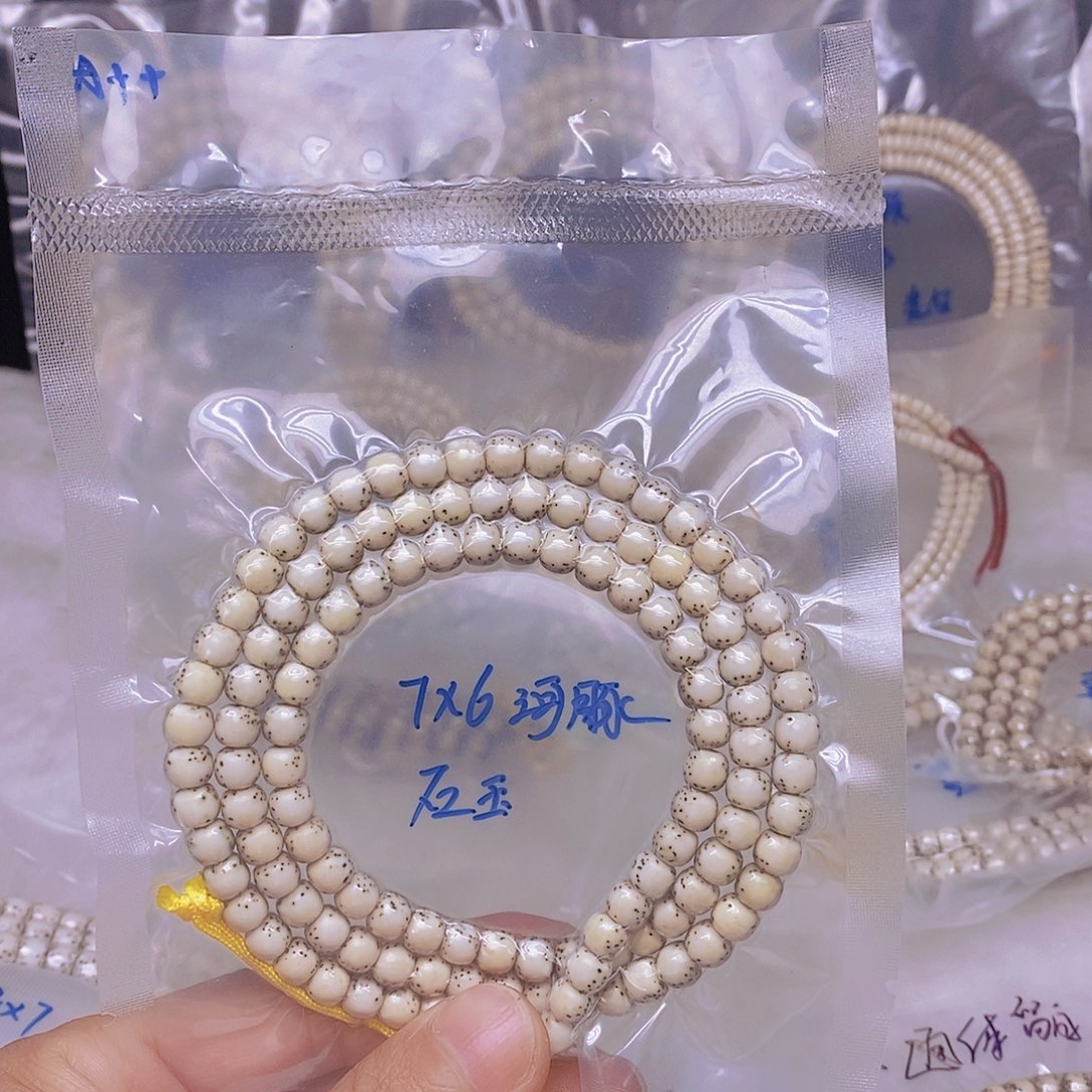 小***雨吊坠星月菩提99999