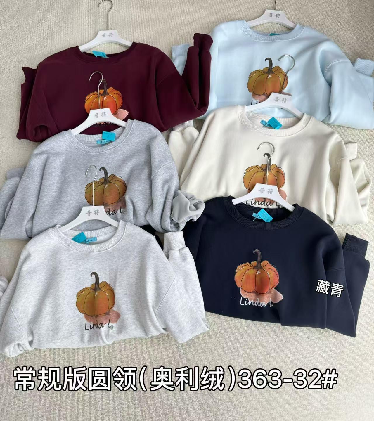 粉丝福利冬季音符家加绒加厚圆领363-32