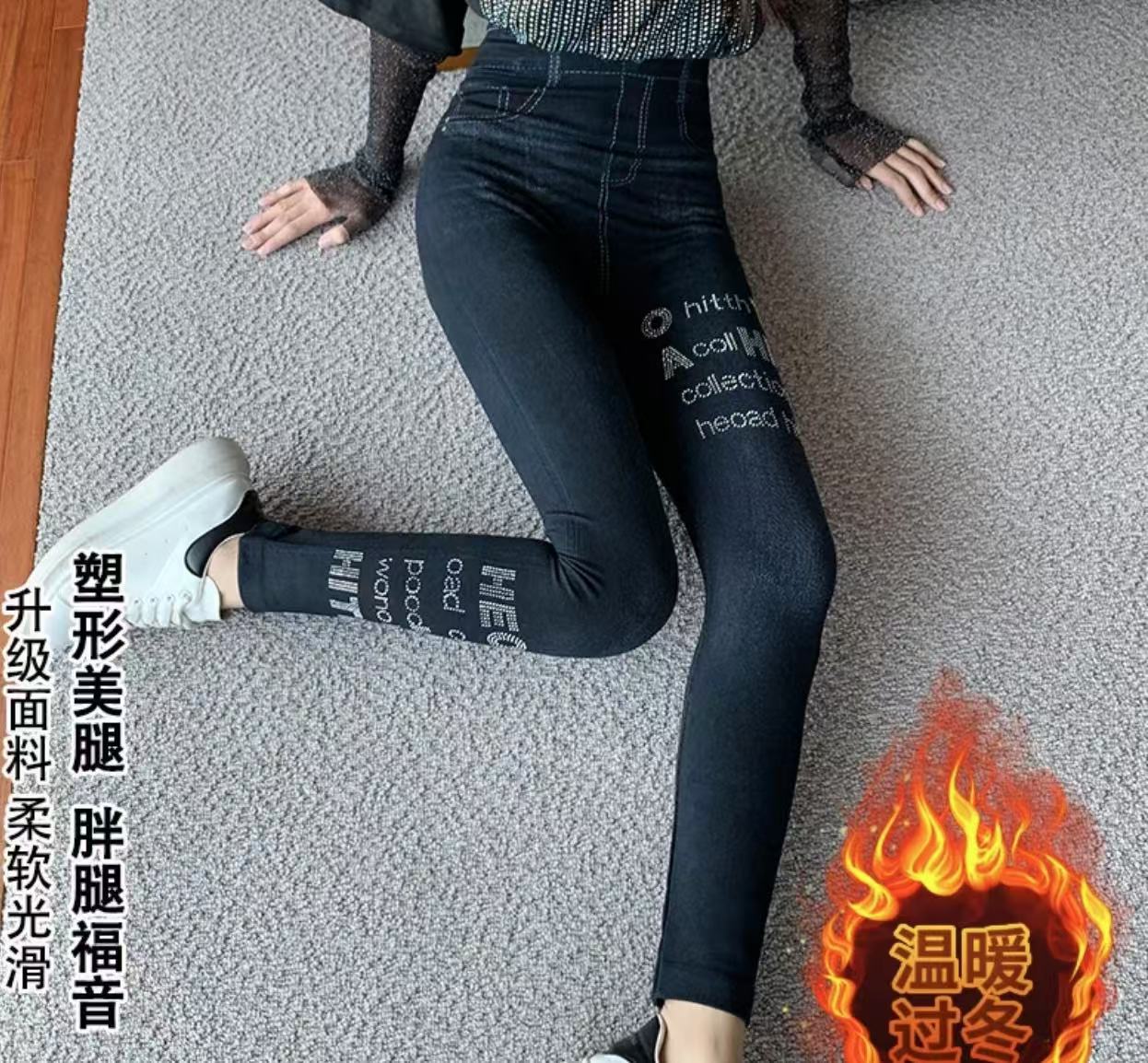 2025新款高腰九分裤春季薄款女镶钻打底裤时尚棉裤运动