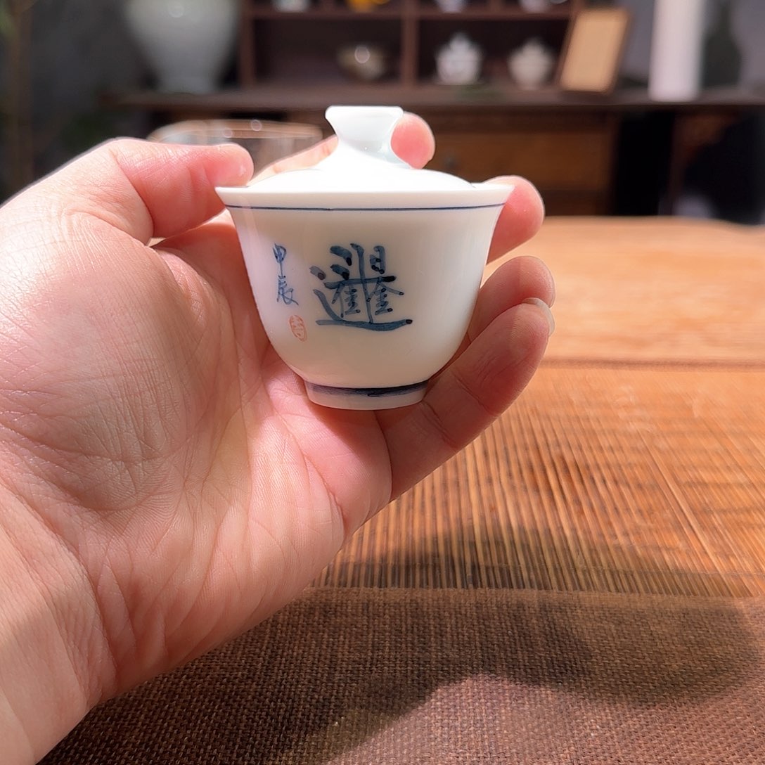 杯三钰堂直播闪购专属链接（以闪拍图片为准）