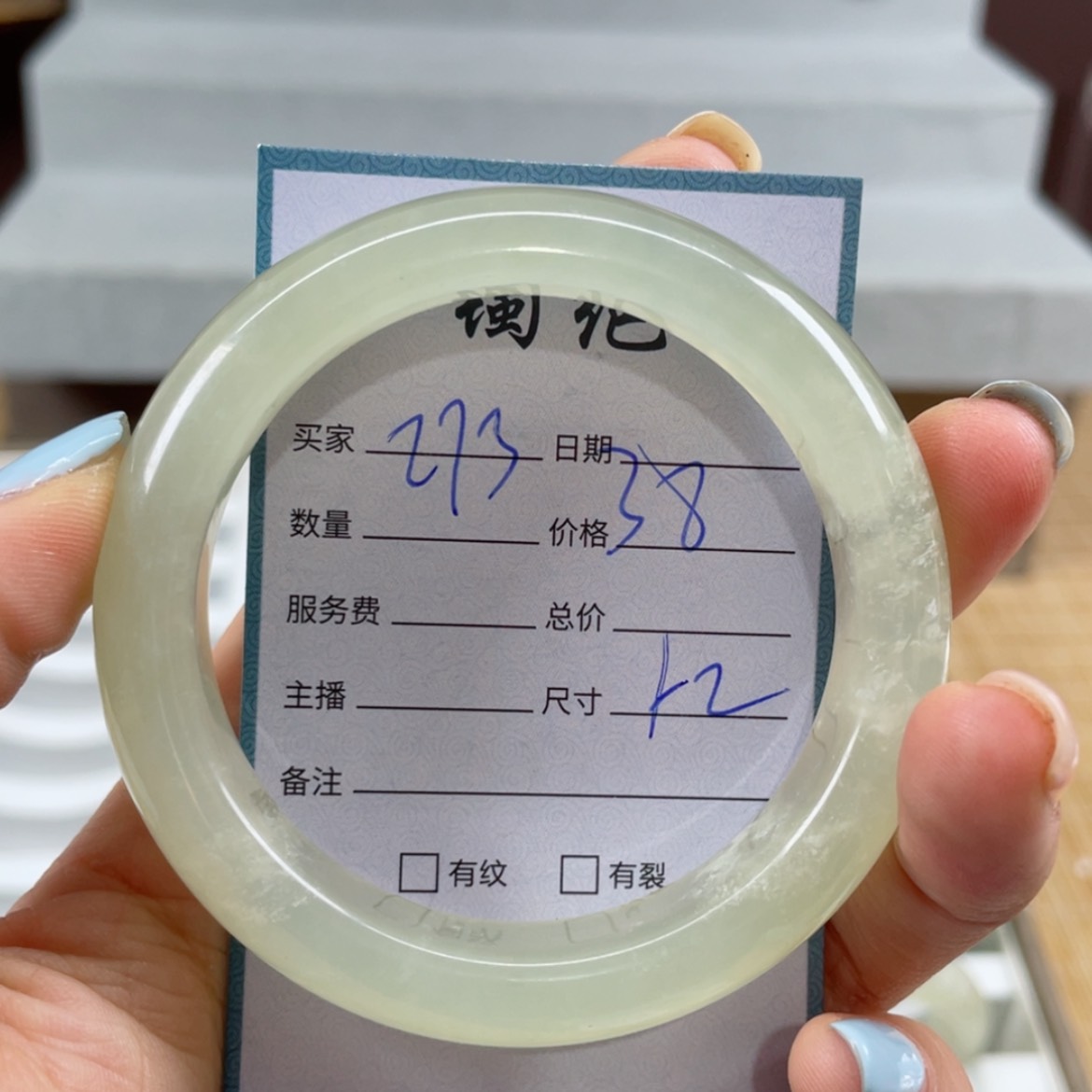 【闪购商品】蛇纹石玉手镯未镶嵌