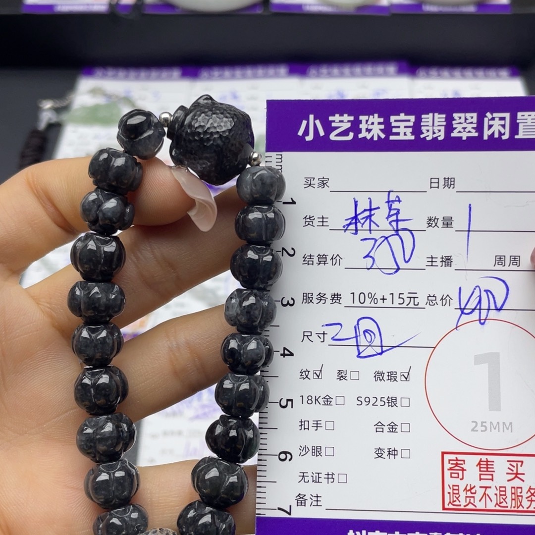 翡翠银S925镶嵌手链手串