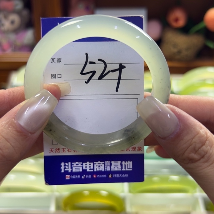 蛇纹石玉未镶嵌手镯51