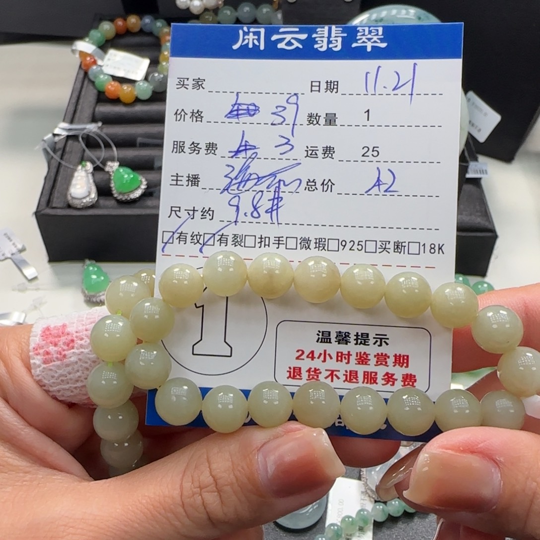 和田玉（糖玉）未镶嵌手串和田玉珠串