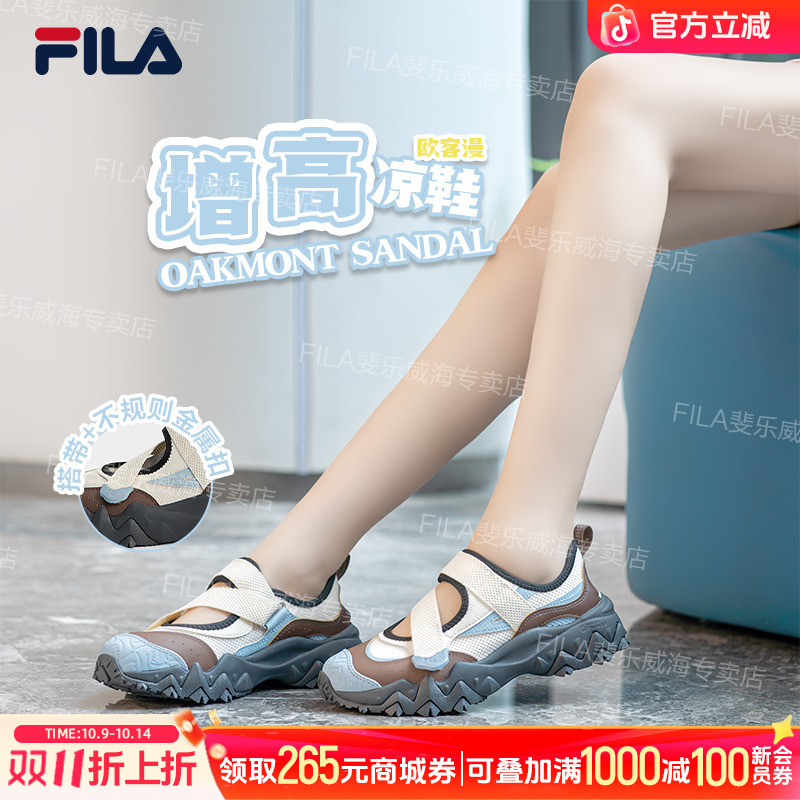 Fila/斐乐【早秋穿搭】【欧客漫】潮流魔术贴软底防滑凉鞋F12W521403