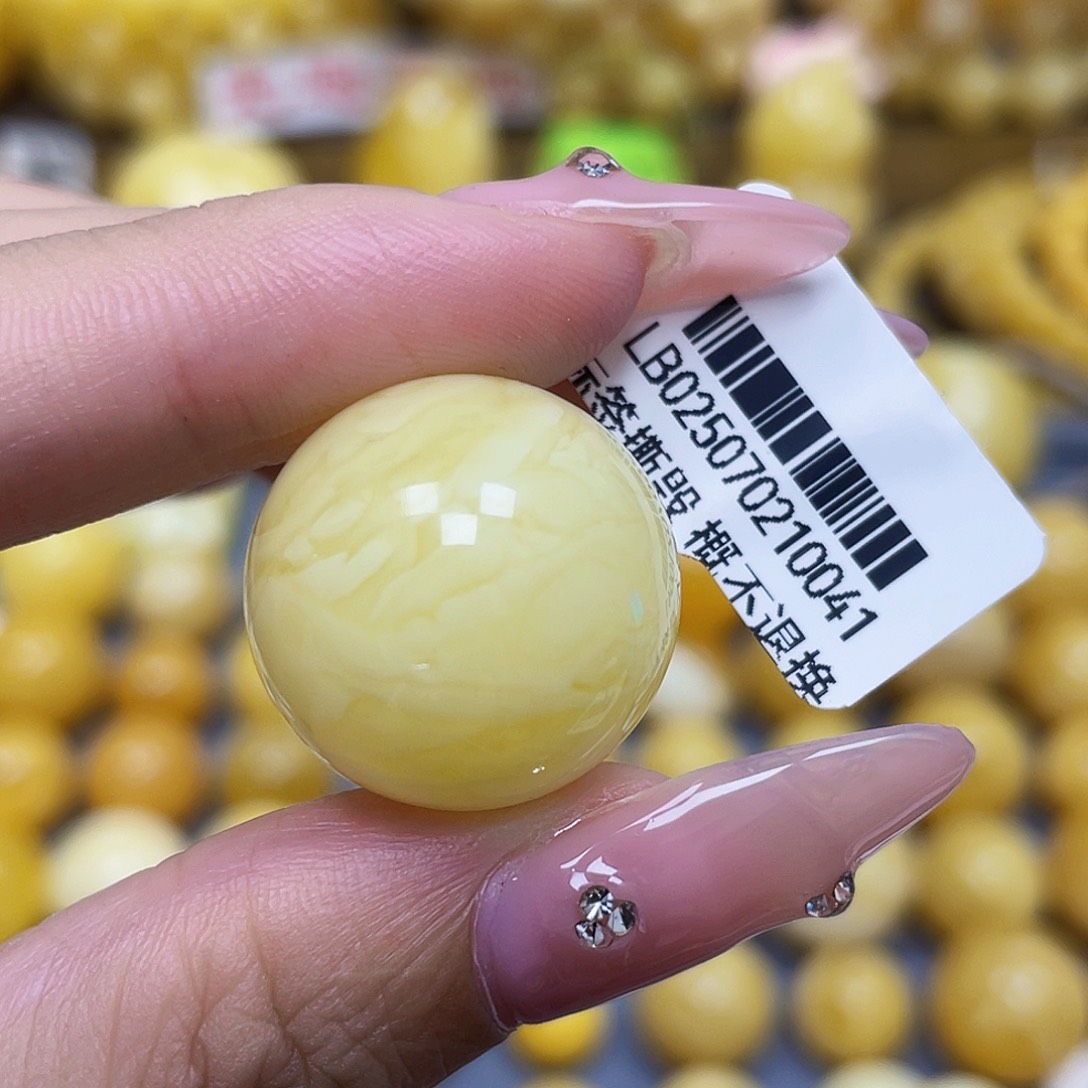 蜜蜡未镶嵌裸石20.7mm瑕