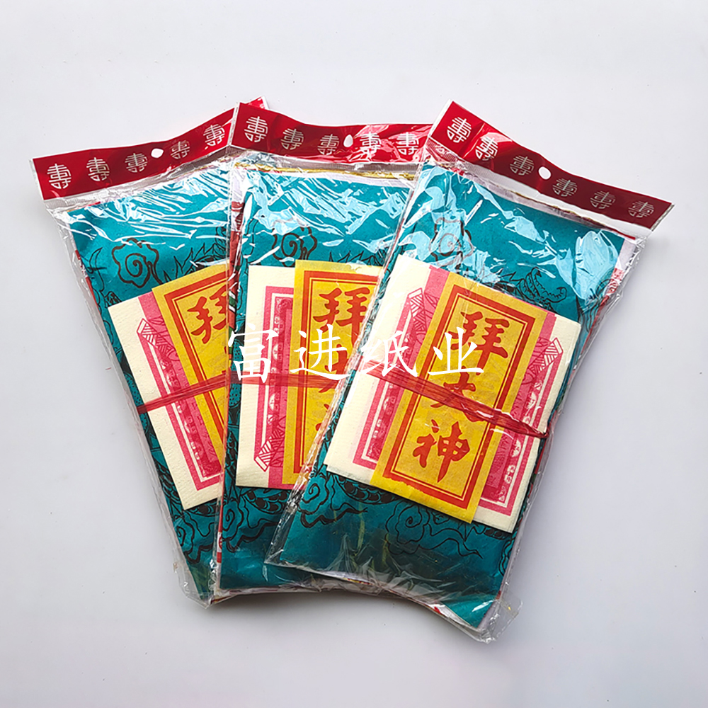 外销大神掰掰套装（可联系客服咨询拜份内容）