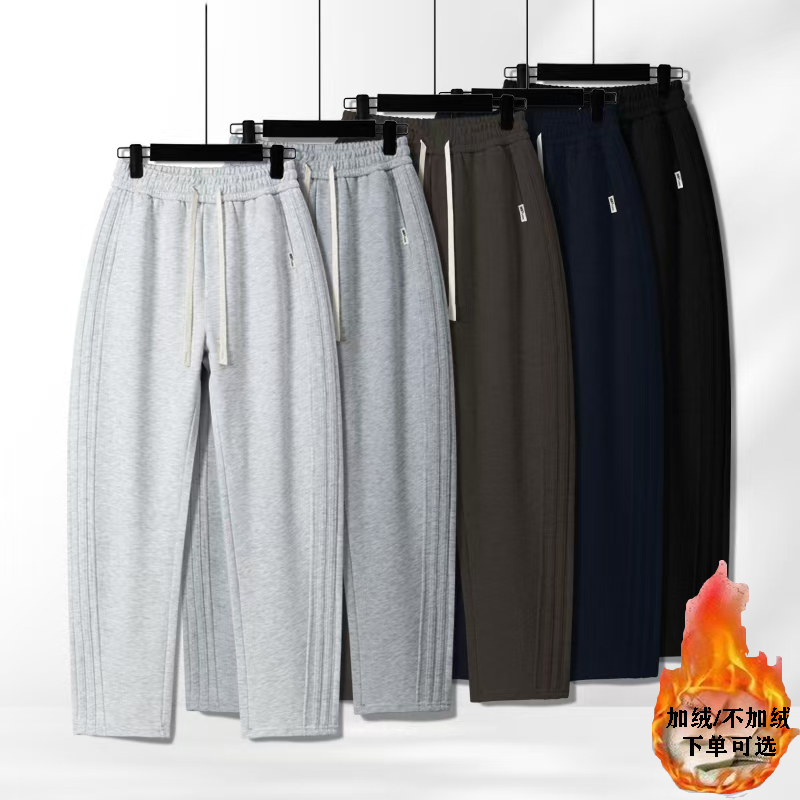 2025新款秋冬弯刀裤宽松休闲男女同款百搭时尚纯色直筒长裤潮905