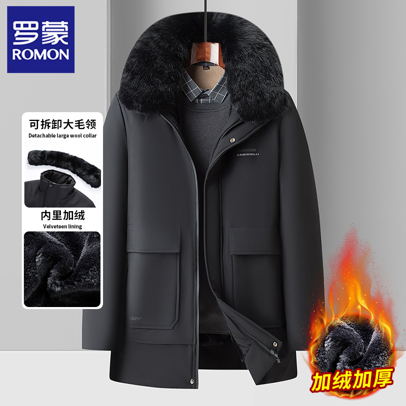 【低价清仓】【大毛领棉服】冬季罗蒙男士保暖防寒加厚中长款加厚外套