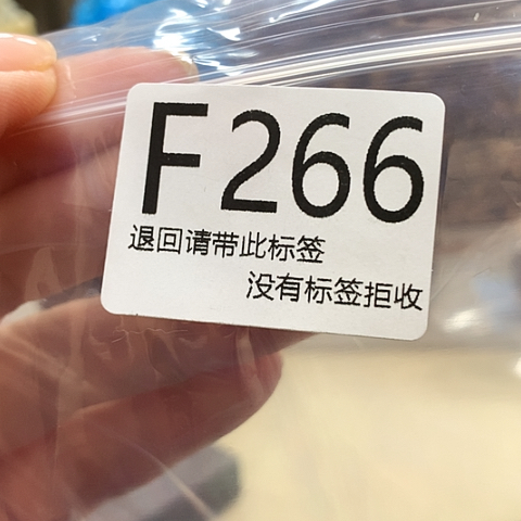 大叶紫檀（黑酸枝木类）266