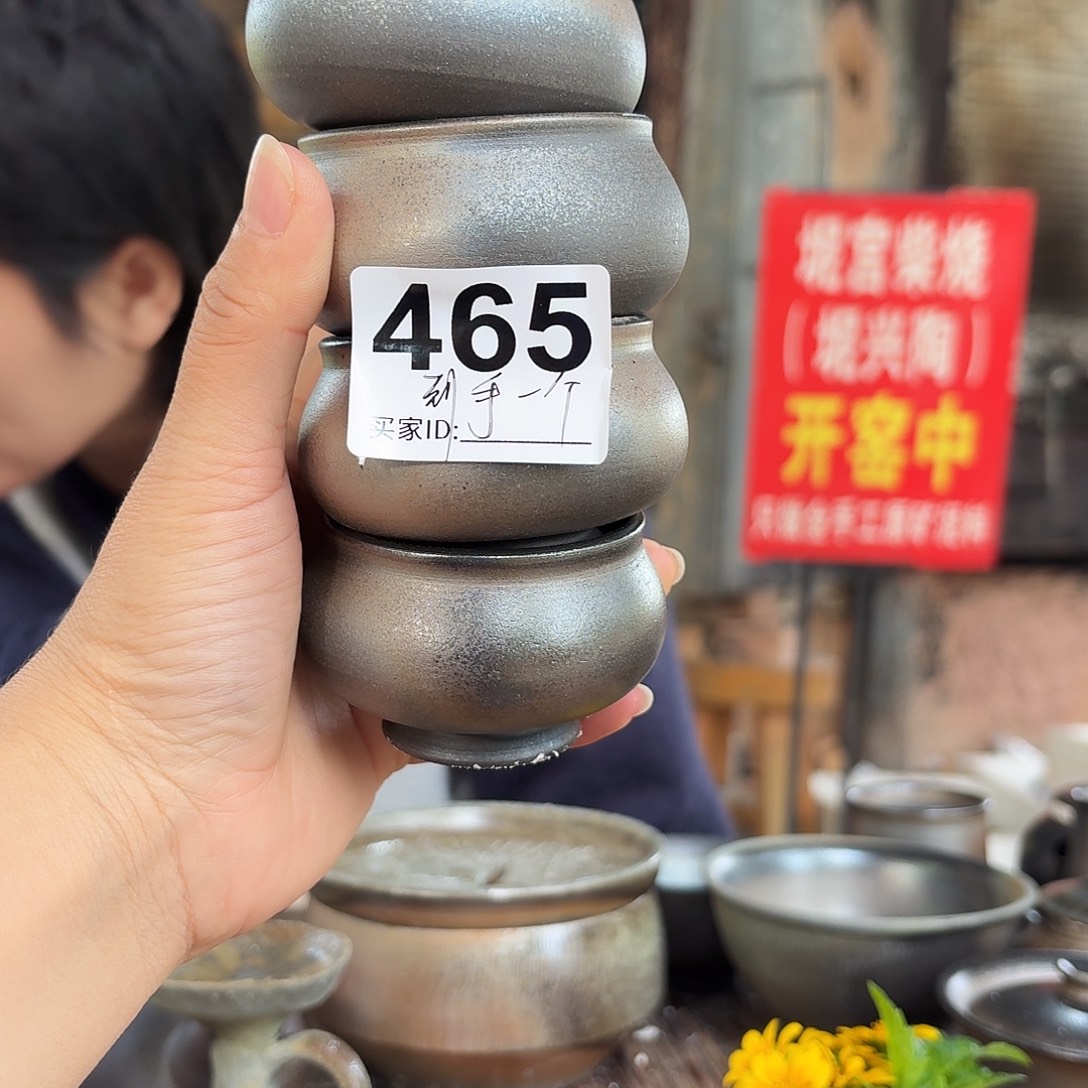 坭兴陶柴烧全手工原矿泥料杯