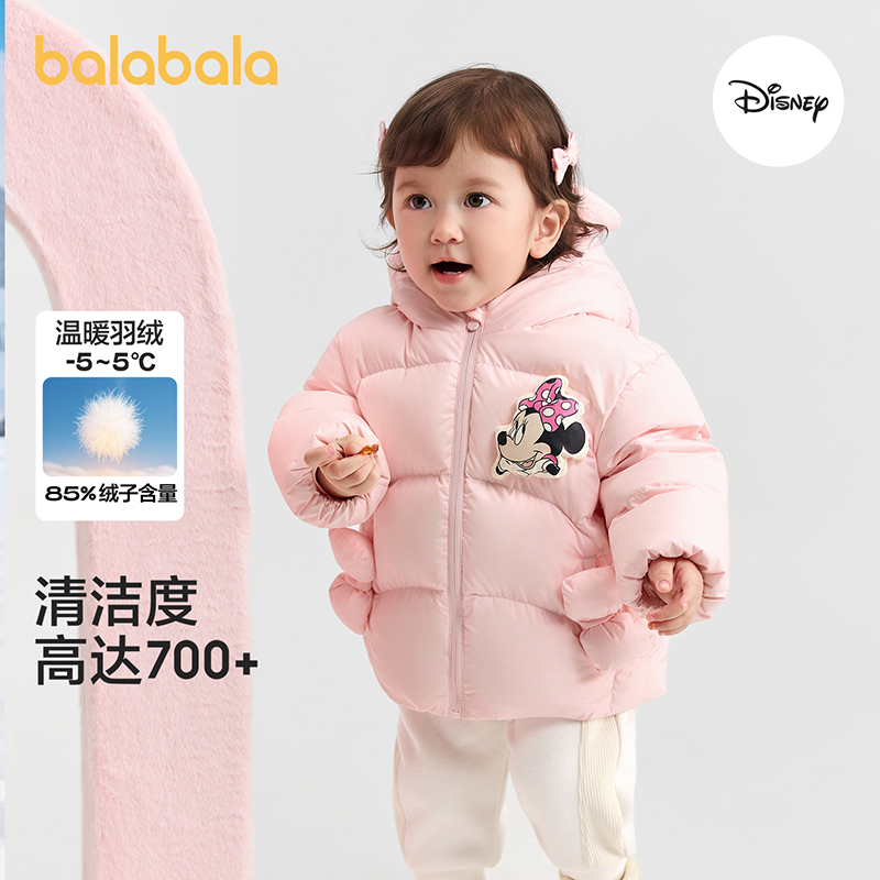 【迪士尼IPbalaOne】巴拉巴拉儿童羽绒服男女保暖冬装2025新款外套
