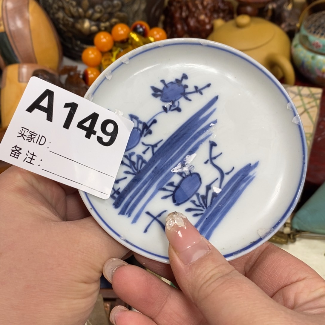 瓷瓷瓷瓷瓷瓷瓷瓷瓷