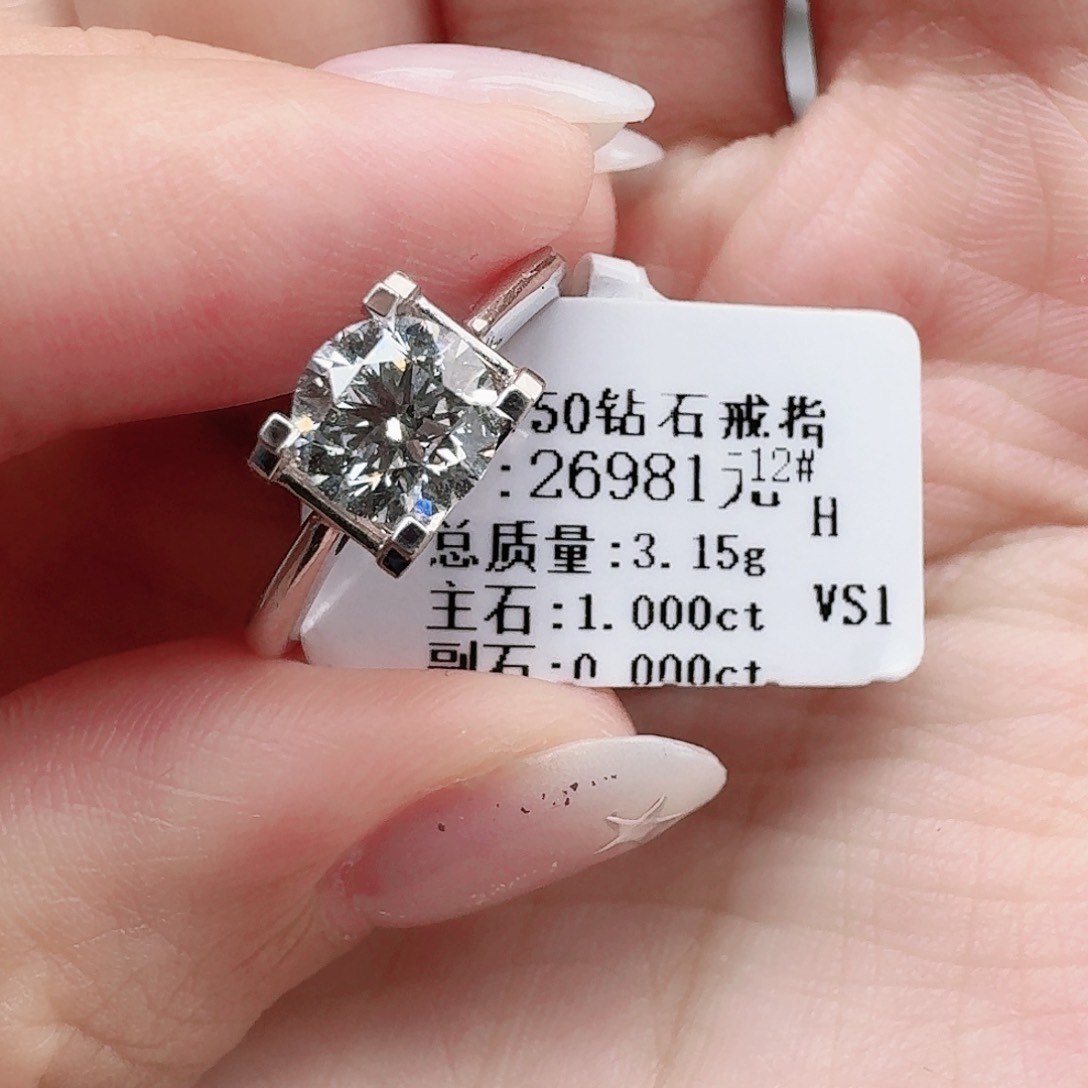 钻石戒指/指环18K金镶嵌一克拉牛头（带GIA）