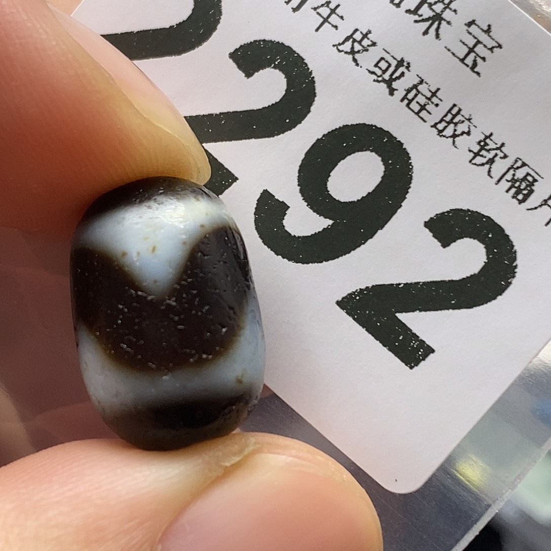玛瑙/玉髓未镶嵌裸珠2292