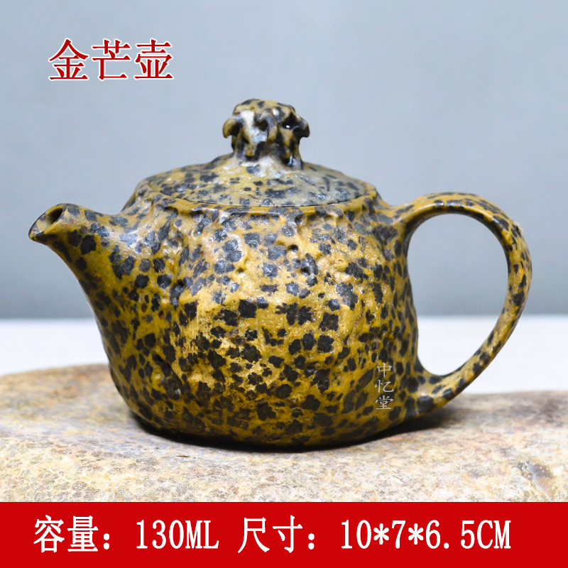 【金芒壶】陈国力老师新品收藏款冰碛岩茶壶精品冰碛岩小品壶