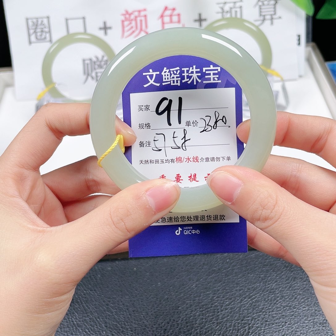 和田玉手镯未镶嵌静****家