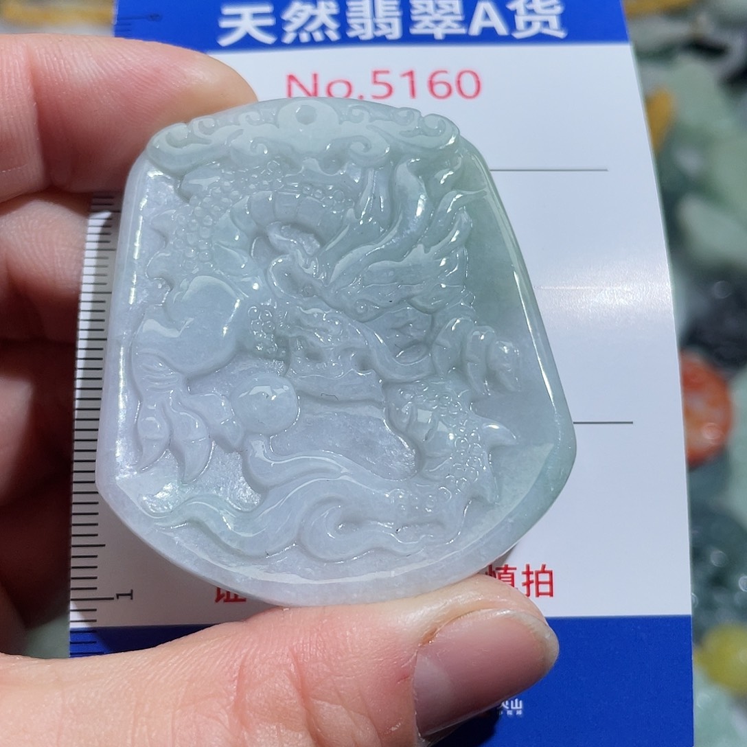 翡翠未镶嵌挂件5160