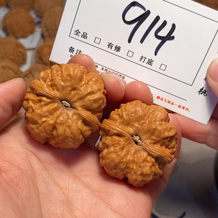 大叶紫檀（黑酸枝木类）蛤蟆35尺914号