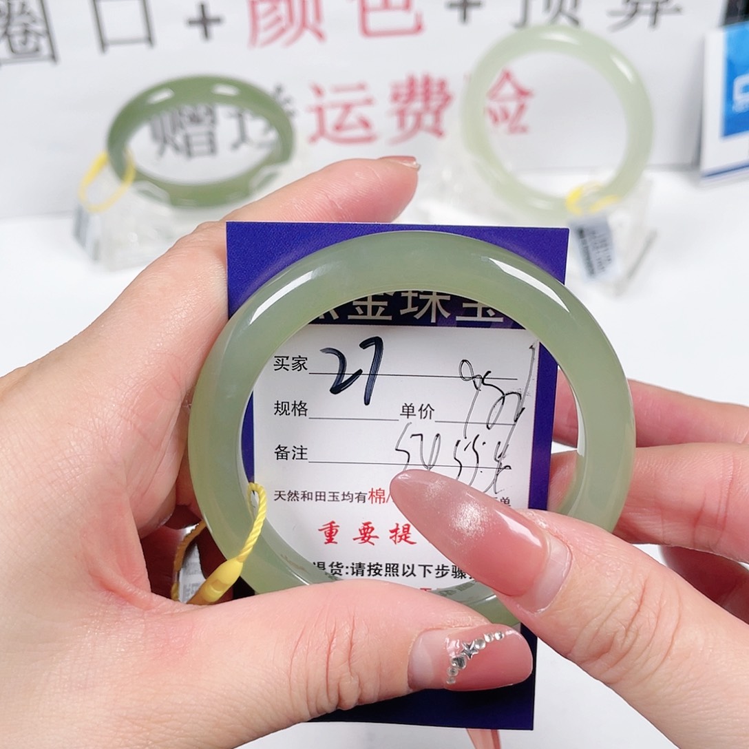 和田玉手镯未镶嵌