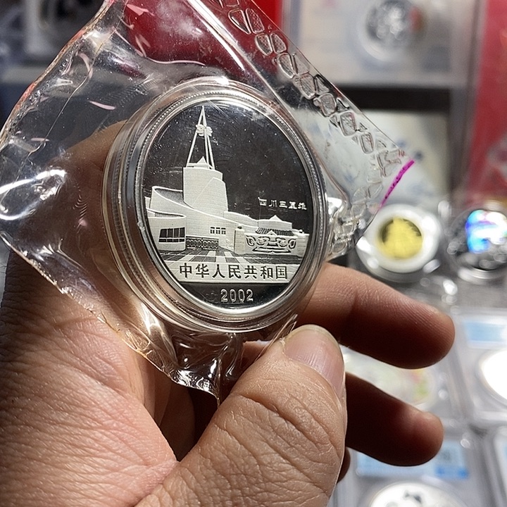 纯银微氧化无盒证特价02年三星堆银币一枚如图