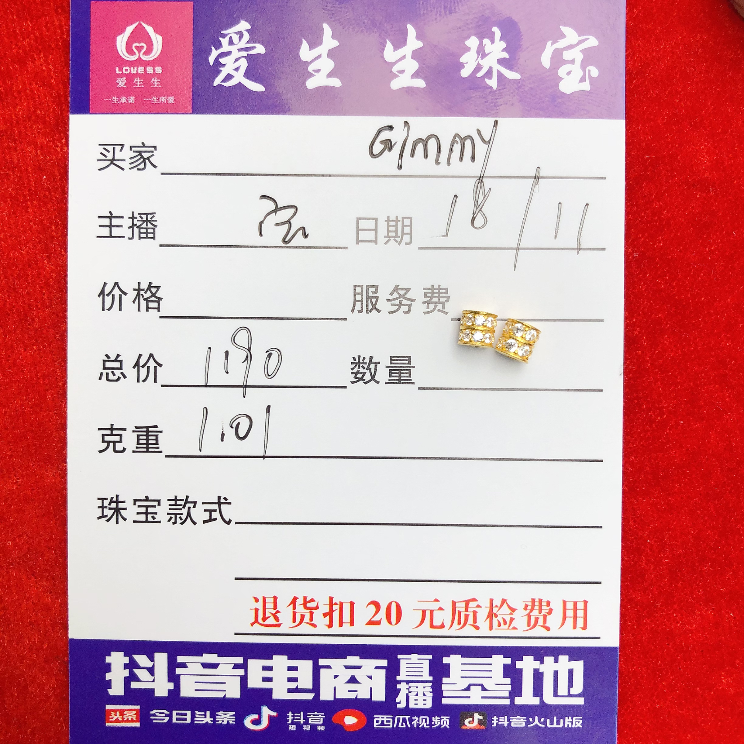 足金999吊坠古法跑环桶珠！宝