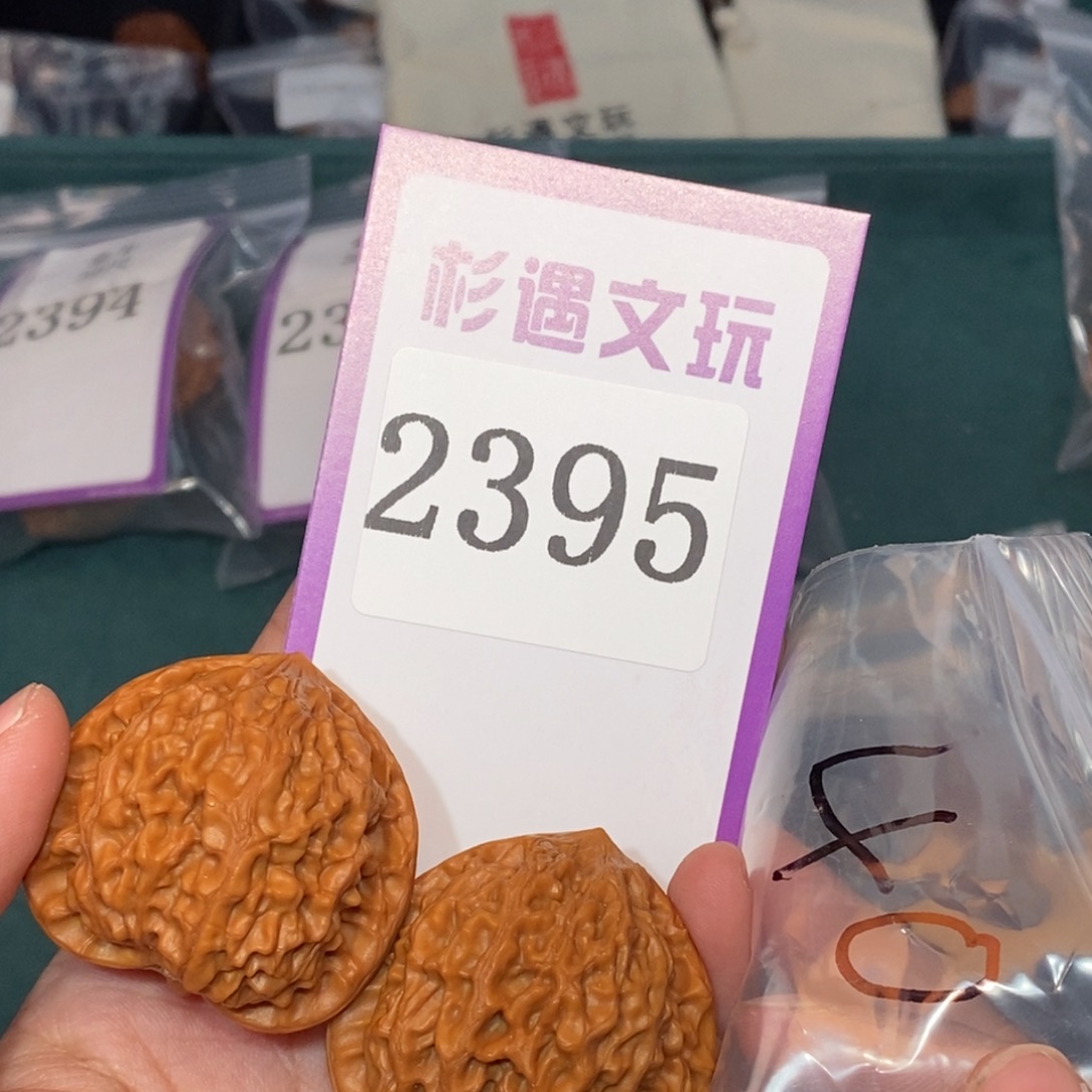 文玩核桃吊坠2395