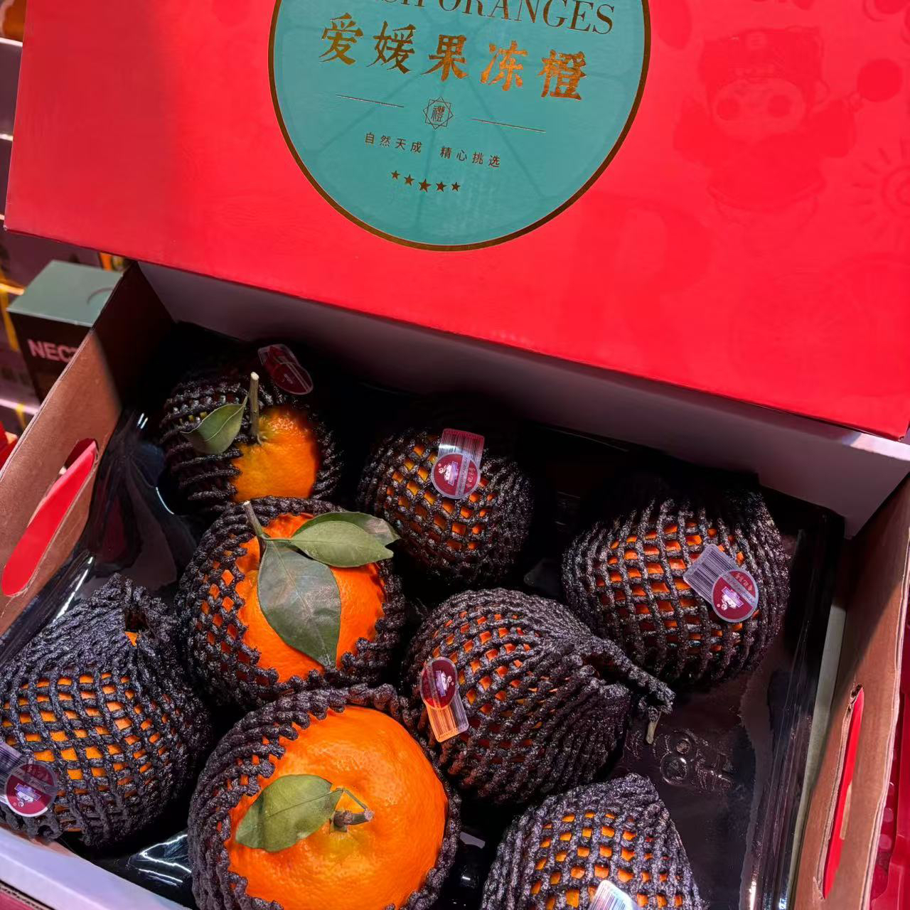 香妃8号蜜柑 纯甜 礼盒装 送礼佳品 带手拎袋