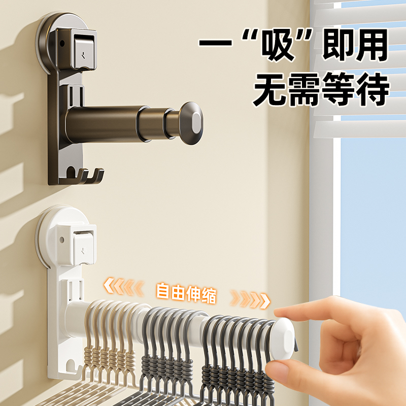 新款吸盘衣架收纳神器免打孔阳台晾衣架置物架可伸缩壁挂衣架挂钩