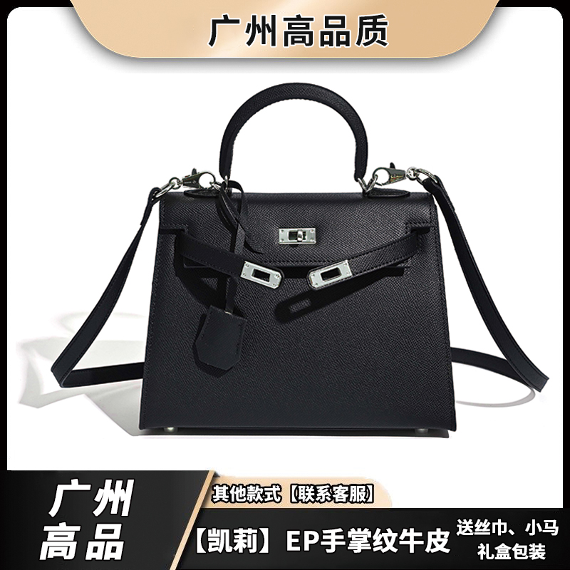 凯莉包二代EP手掌纹真皮高级感手提单肩斜挎女包2025时尚轻奢小包