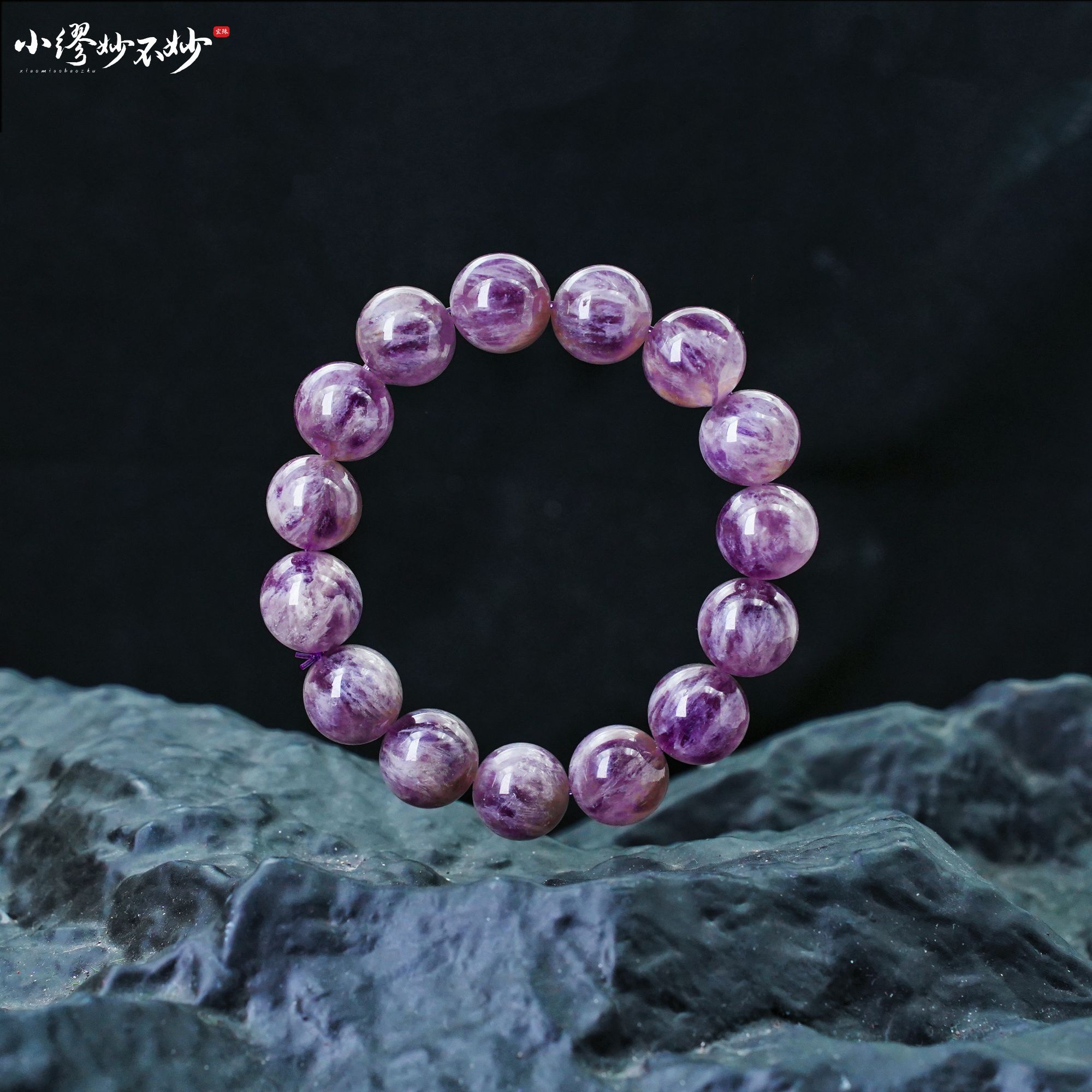 【缪老师严选】sj2517 紫穹翎光/紫羽毛萤石手链 多样性发其一