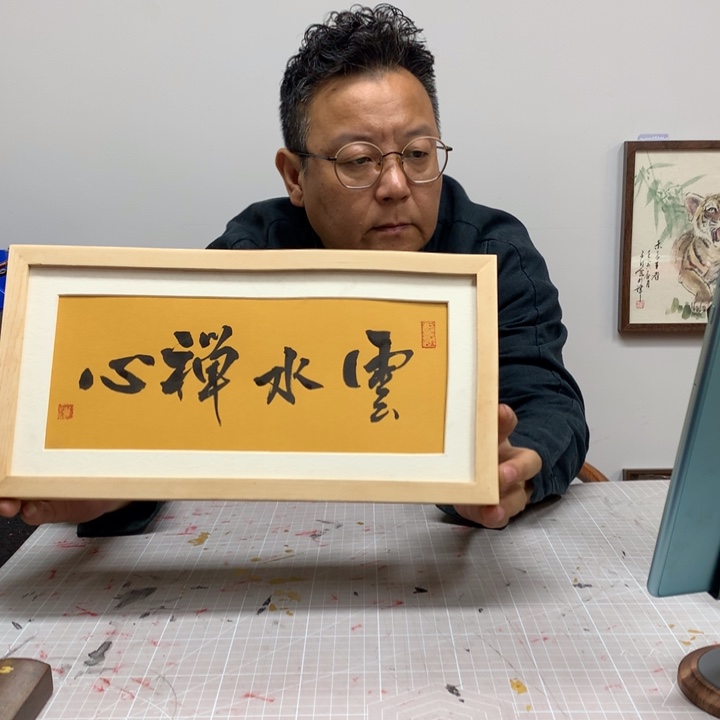 纸本手绘国画实木定制
