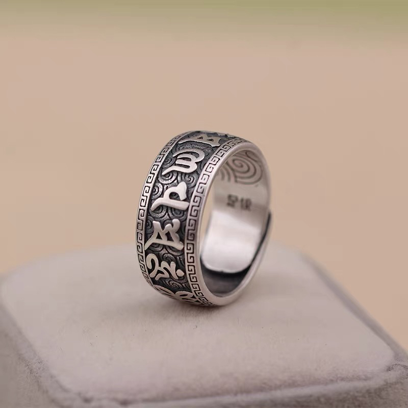 足银戒指 实拍9克银大福足银990六字真言戒指纯银开口复古加厚祥