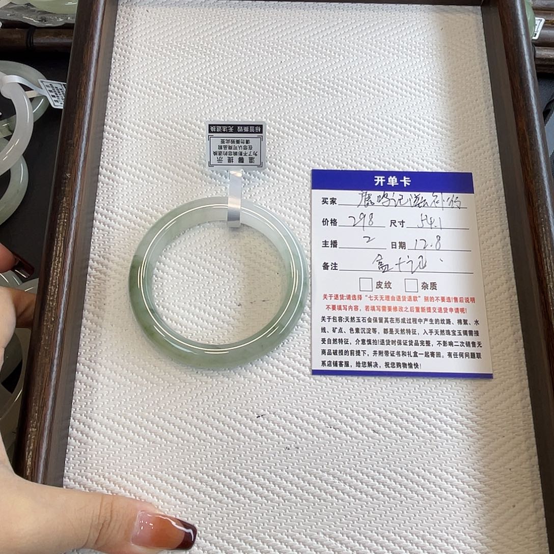 卿***石英质玉（金丝玉）未镶嵌手镯