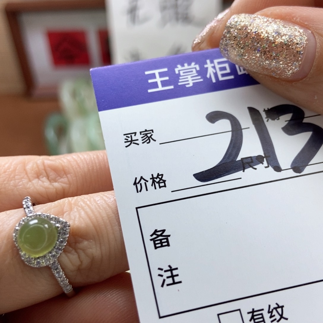 岫玉手镯手镯未镶嵌