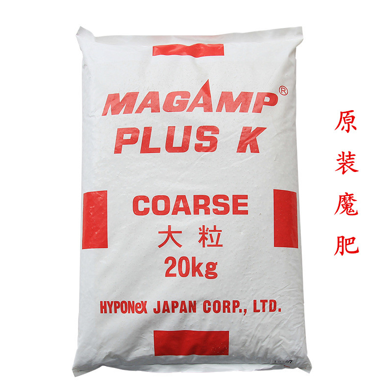 魔肥释缓肥兰花兰科促开花高磷脂肥(500克)