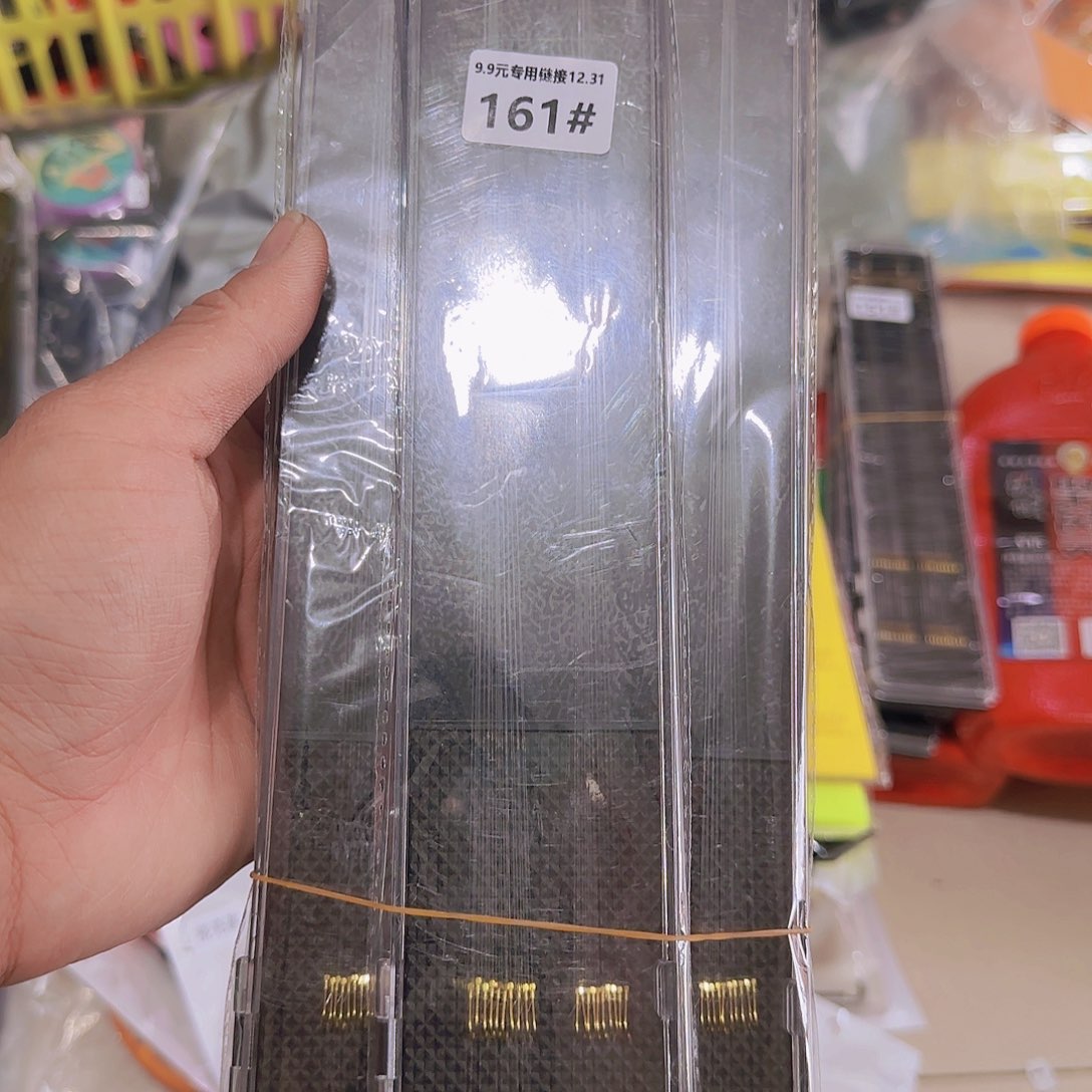 20付黑盒金袖有刺3 4三盒一单