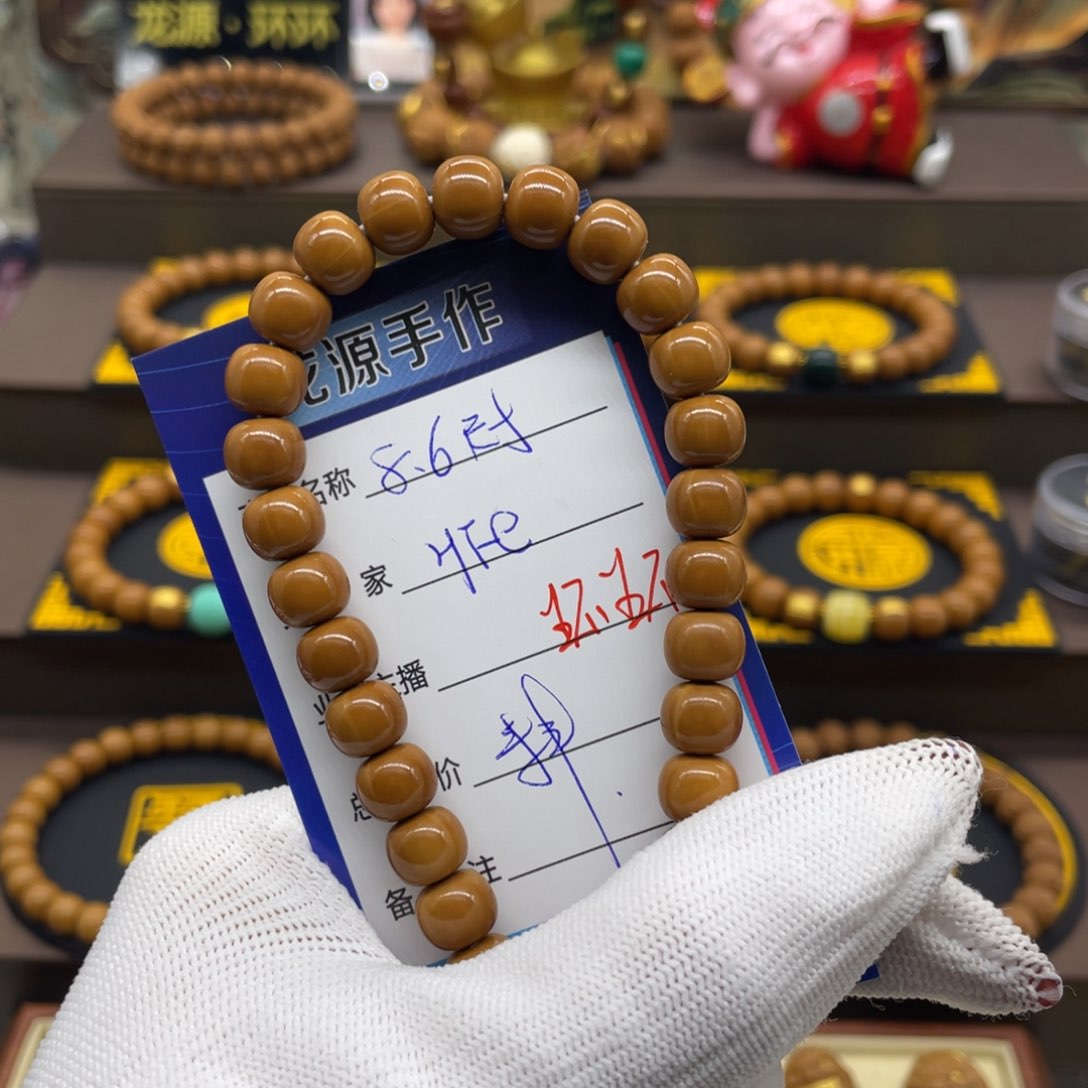 吊坠猴头核桃H*猴头