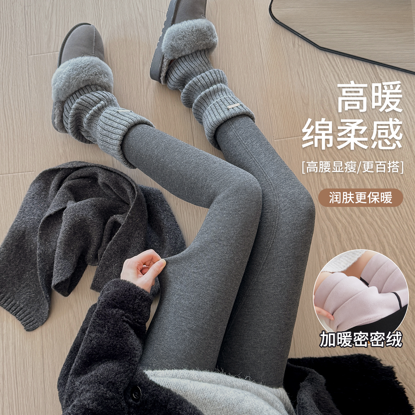 加厚绒加厚恒温万粒绒高腰外穿显瘦女款紧身裤冬季保暖显瘦打底裤