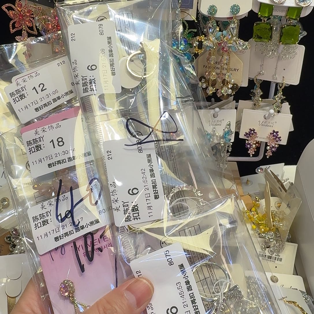 陈***吖合成立方氧化锆铜合金其他（人造材质）