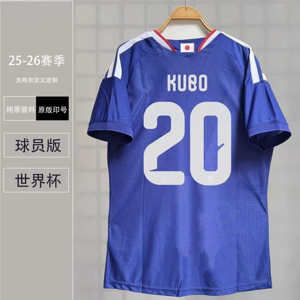 2026新款日本队主场球衣球迷球员版上衣短袖足球服美加墨世界杯