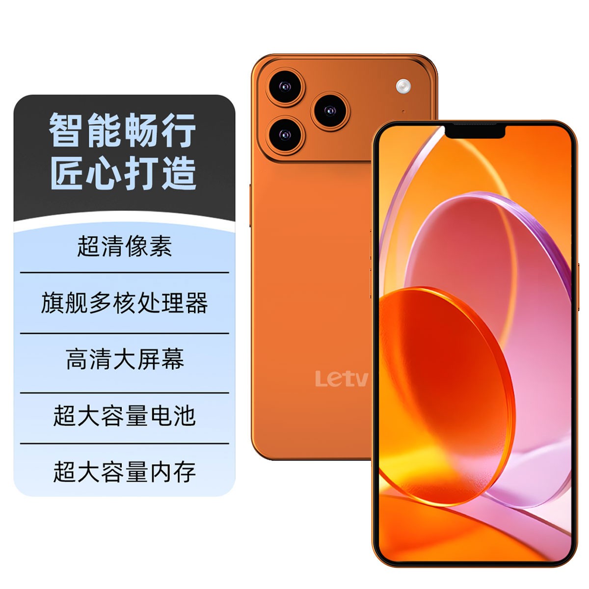 【官方正品】新款i17promax高清大屏全网通双卡双待手机