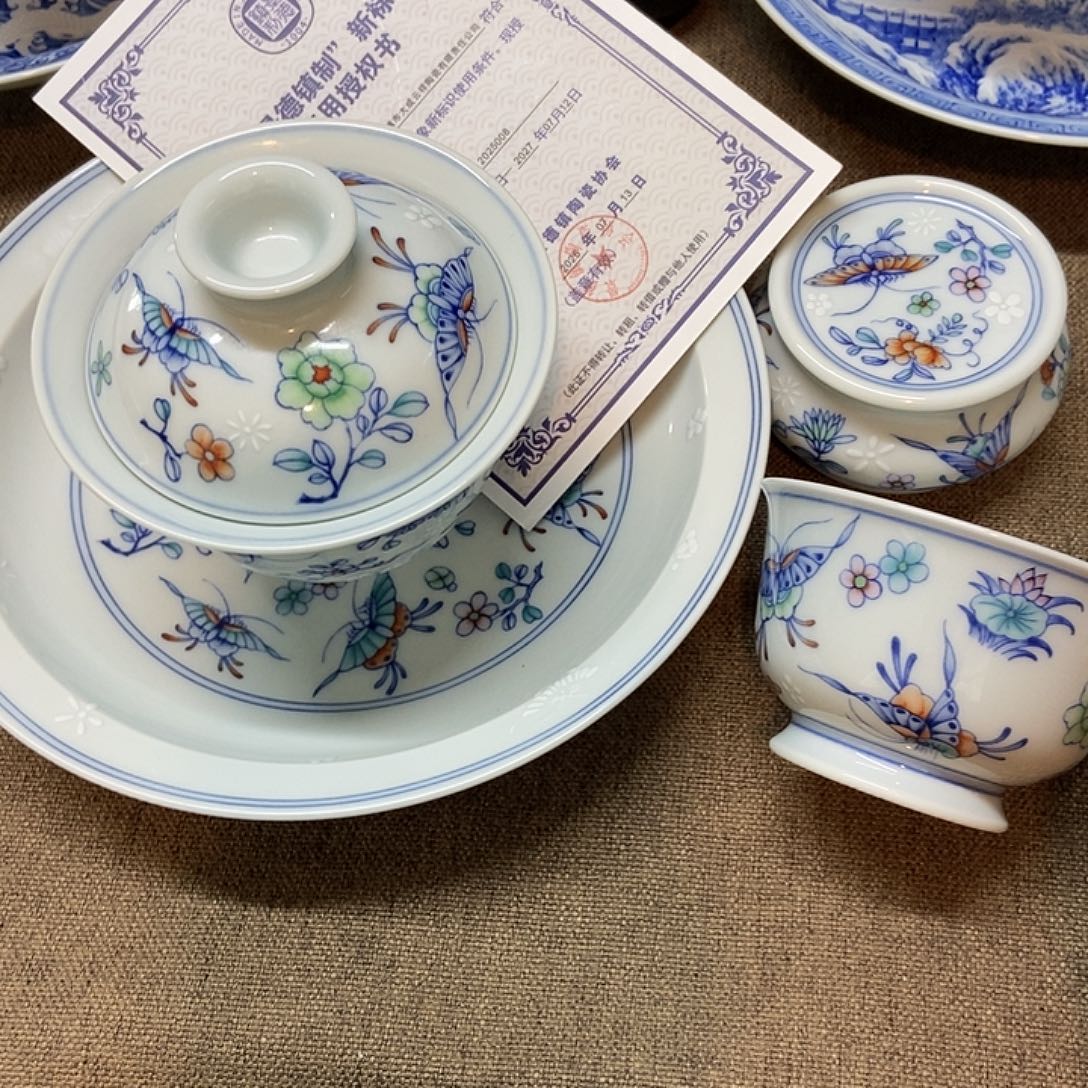 蝶恋花五彩四件套