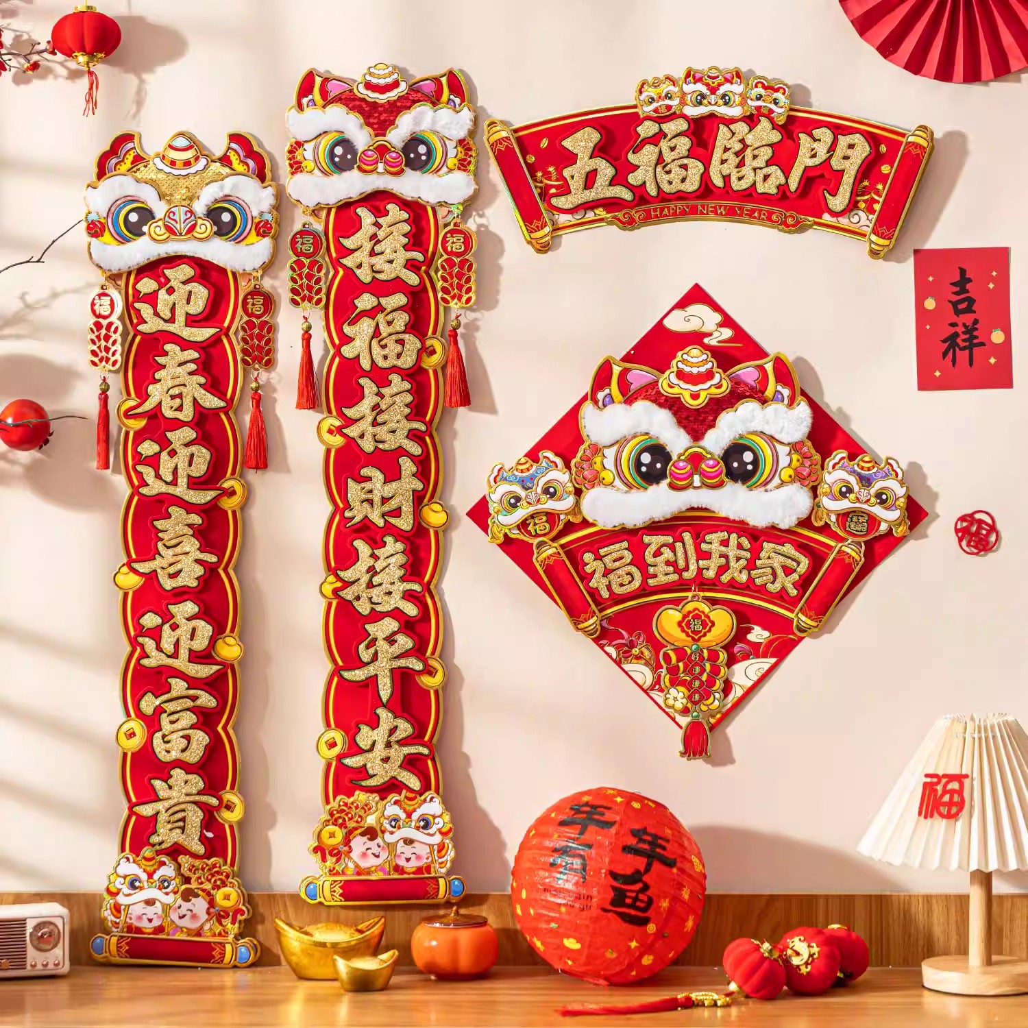 财源广进对联2026马年新款春节新年立体舞狮春联入户大门福字门贴