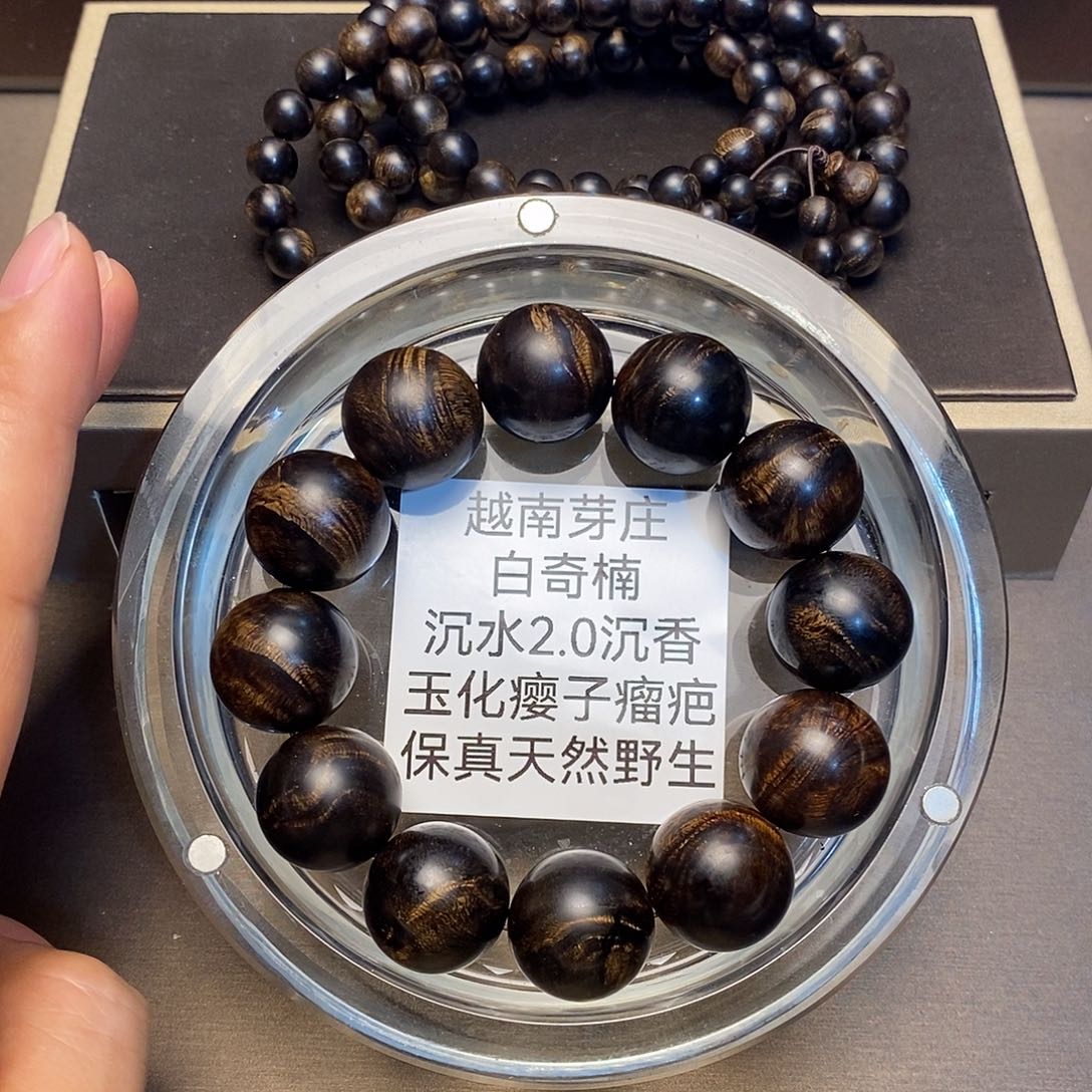 手串沉香詩**方越南白奇楠2.0+0.8多圈多样性其一