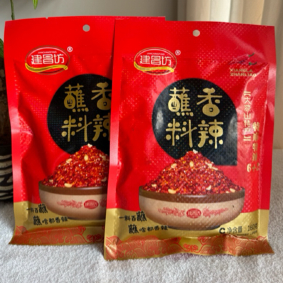 建昌坊大凉山火盆烧烤海椒面