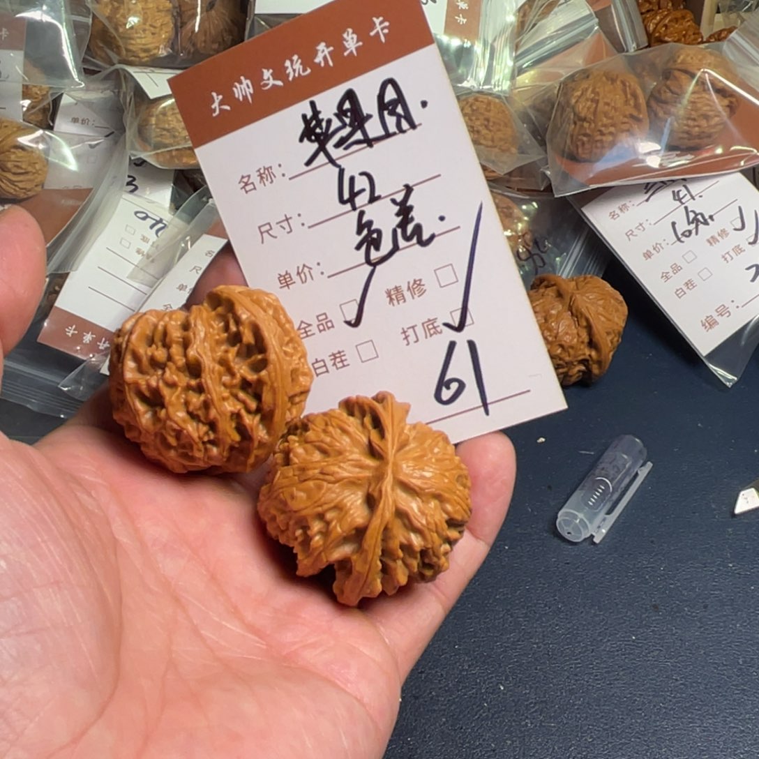 文玩核桃把件文玩核桃61