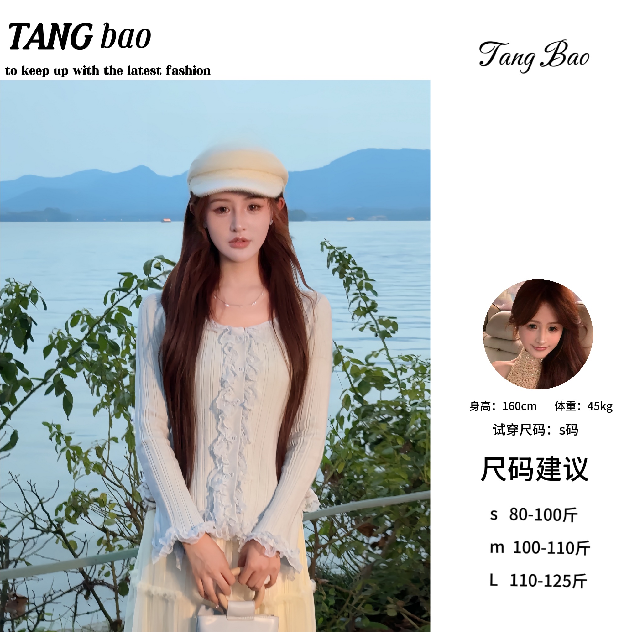 糖宝精选●【歌剧少女】针织衫预TBQ5ZZS3589A